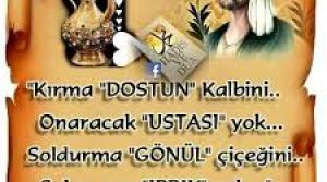 Yunus Emre, Kahrında hoş lütfunda hoş!